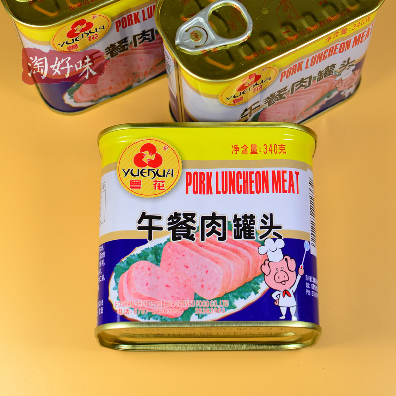 340g粤花午餐肉罐头猪肉即吃食品美味火腿火锅方便面肉块三明治 粮油调味/速食/干货/烘焙 肉制品/肉类罐头 原图主图