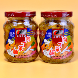 2瓶熊记肉丁菜脯猪肉粒萝卜干猪肉干舌尖熊潮汕特产开胃小菜180g