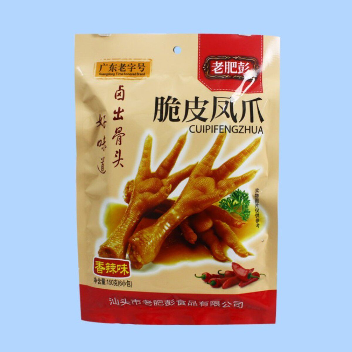老肥彭香辣味脆皮凤爪即食卤味旅游休闲零食下酒菜潮汕手信