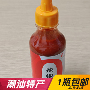 260g辣椒酱咸味汕头香辣酱牛肉