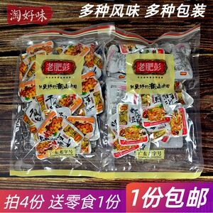 老肥彭虾仁豆脯干贝素肉卤味豆干豆腐干五香下酒零食即吃小吃500g