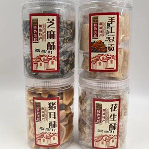 汕头特产潮汕花生糖芝麻酥猪耳酥手工豆贡休闲小吃童年怀旧罐零食