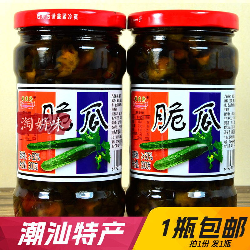 利盛咸香脆潮汕特产盛记汕头小菜