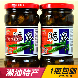 利盛隆脆瓜瓜子小黄瓜条咸香脆爽口潮汕特产盛记汕头杂咸小菜300G