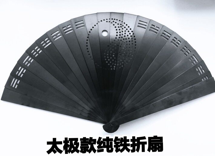 铁王氏新款铁扇扇子八卦扇太极扇两仪扇黑色纯金属折扇武术功夫
