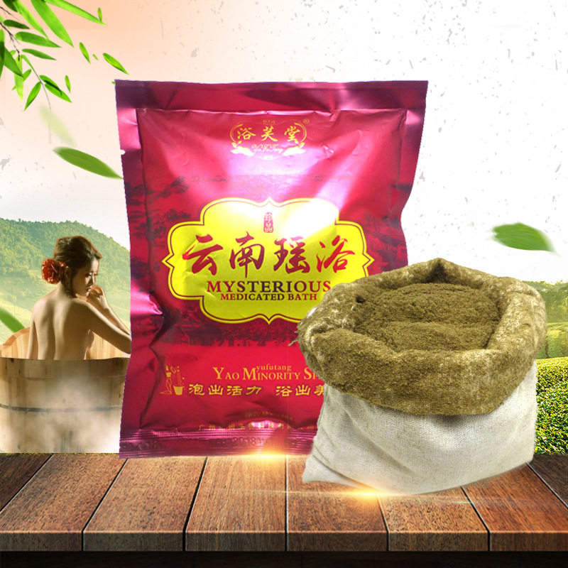 瑶浴泡澡药包泡浴美容院艾叶泡脚粉足浴寒湿熏蒸发汗中草包150g图片