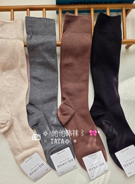 韩国进口女袜秋冬新款小腿袜纯色高筒百搭东大门女士棉袜9395