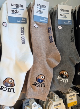 韩国vivid color进口袜子男袜卡通小熊中筒袜商务休闲学生9333