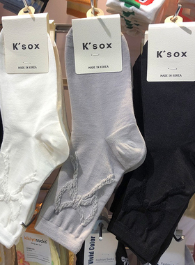 KSOX新款女袜韩国进口百搭纯色简约中筒袜黑白东大门9278