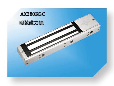 安星AX280KGC-明装磁力锁 280公斤单门/双门电磁 电控、门禁锁