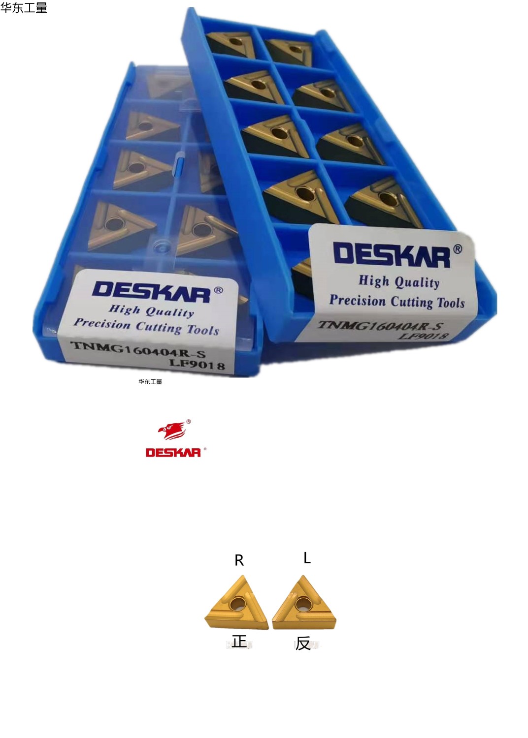 DESKAR戴斯卡数控外圆开槽车刀片TNMG160404R/L-S LF9018钢件