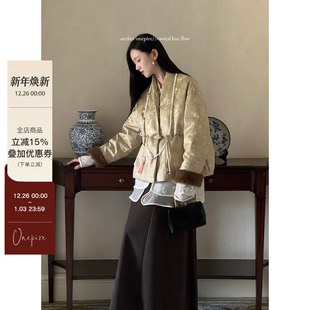 新中式 清平乐 Atelier V领提花仿水貂毛白鸭绒羽绒服 现货