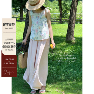 【现货】Atelier Onepire|本期百搭·4m用料阔腿裙裤