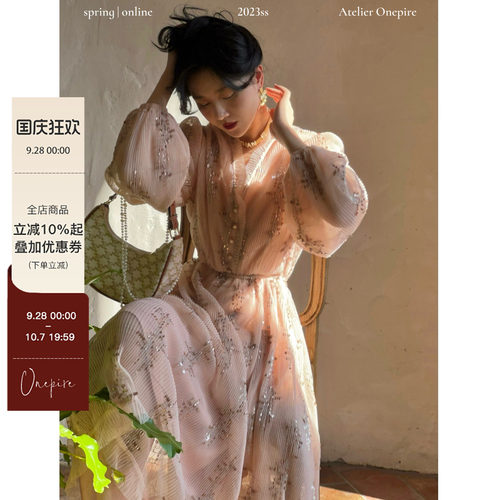 【现货】Onepire |peach sparkling wine|杏桃甜酒亮片压褶连衣裙