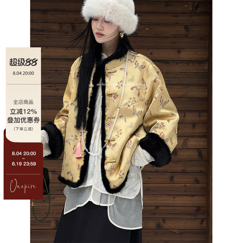 【现货Atelier Onepire|重工新中式仿水貂毛边皮毛一体两面穿外套