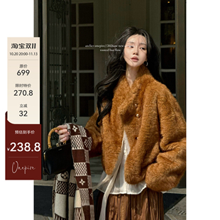 Atelier Onepire|本期回馈《琥珀奶霜》重工仿波斯羔皮毛一体大衣