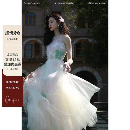 【现货】Onepire|花与爱丽丝·重工三层网纱定位绣花度假风连衣裙
