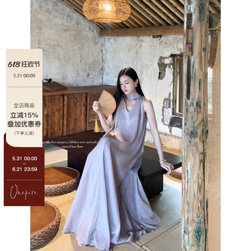 Atelier Onepire|【鲛珠泪】·波光感铜氨丝挂脖V领大量感连衣裙