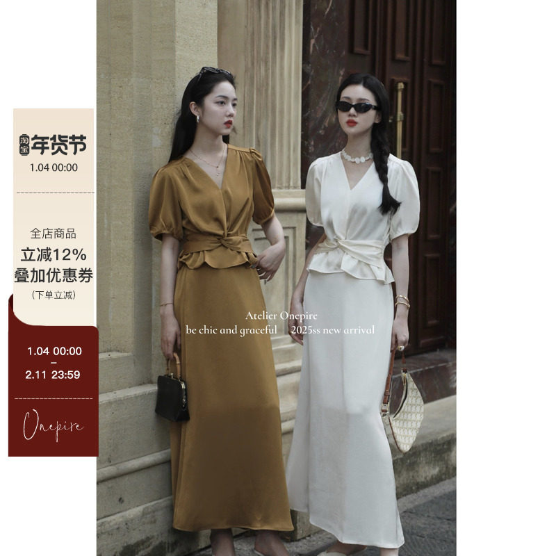 【现货】Onepire|落日香槟&middot;精致老钱风V领纽褶收腰衬衫+半裙套装