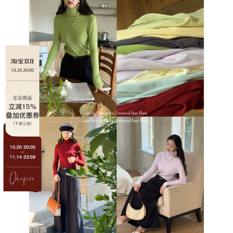 Onepire Atelier|《彩虹百利甜》本期回馈·百搭堆堆领针织上衣