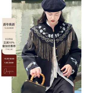 重工5w针刺绣可拆卸云肩双面呢外套 琼华堇年 现货 Atelier