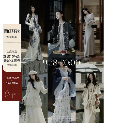 Atelier Onepire|9.28 20:00New Arrival|newcollection preview
