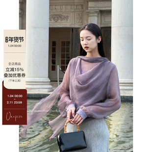 【现货】Onepire|《紫杏雾纱》百搭压纹雪纺纱飘带衬衫上衣