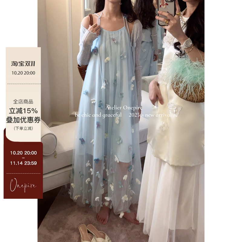 【现货】北野花雾·重工立体刺绣网纱度假连衣裙