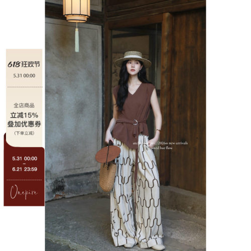 【现货】Atelier Onepire|松弛旅人·肌理几何阔腿裤