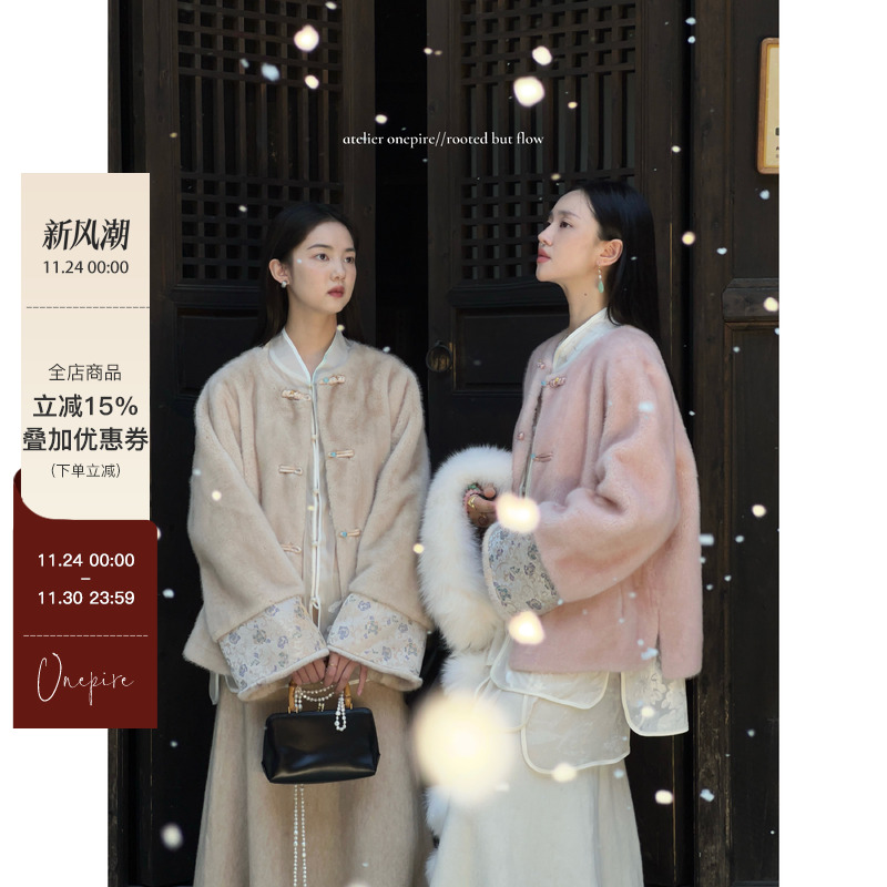 Onepire Atelier|《岁岁安》重工新中式仿宋锦皮毛一体仿貂毛外套