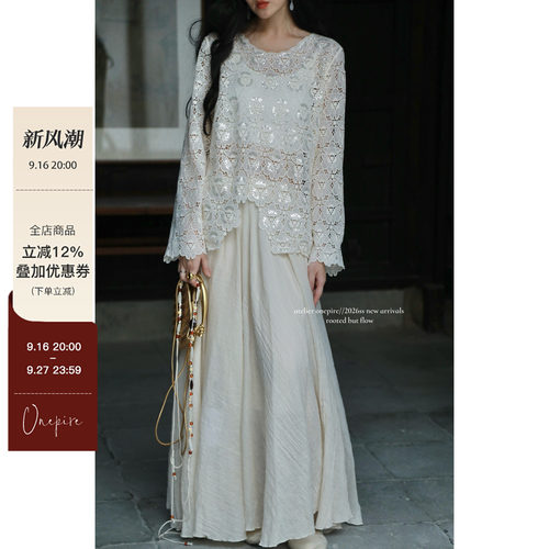 Atelier Onepire|碎冰河·重工闪片蕾丝钩花百搭上衣(送内搭吊带)