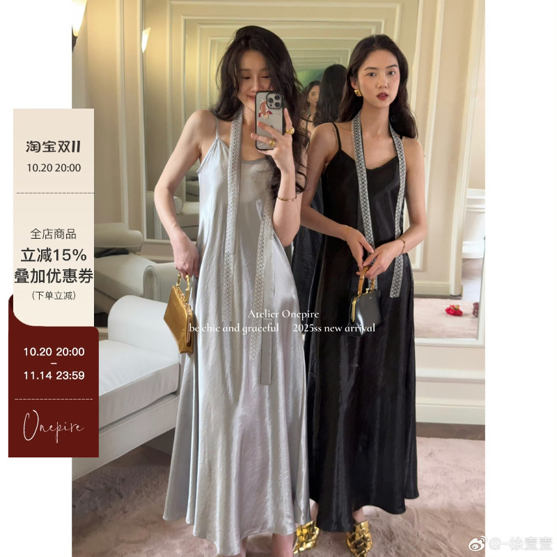 现货3.21 20:00/本期回馈·重磅仿醋酸缎悬垂宽松设计吊带裙