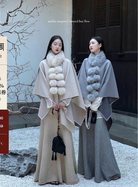 现货Onepire|本期半回馈·《素影琼裘》气质女神毛领披肩半裙套装