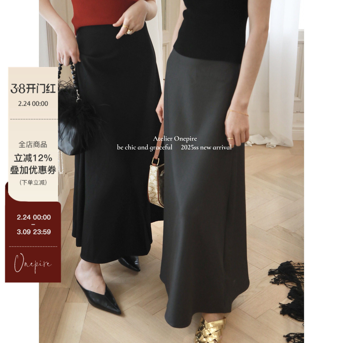 现货/本期回馈&middot;ju百搭+显瘦小能手斜纹A字西装裙