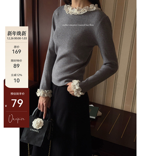 甜美木耳边精纺百搭显瘦针织上衣 朱莉日记 Atelier Onepire