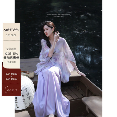 【现货】Onepire|【紫雾云纱】V领禅奢风晕染印花显瘦套装