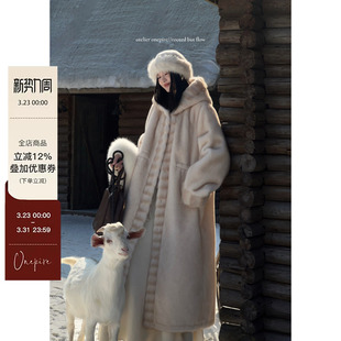 长白山大皮草 Onepire 重磅1000g高密仿貂皮毛一体大衣 现货