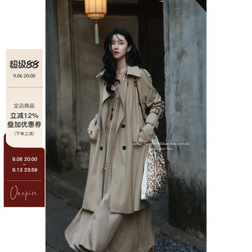 Atelier Onepire|本期回馈·翻领经典老钱款百搭风衣