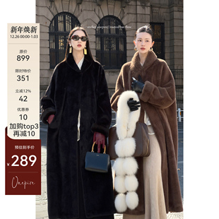 巴黎漫步 本期半回馈 复古仿母貂皮毛一体大衣 Onepire Atelier