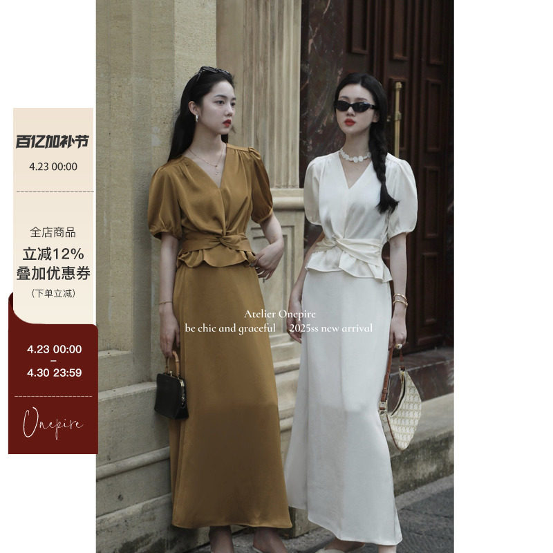 【现货】Onepire|落日香槟&middot;精致老钱风V领纽褶收腰衬衫+半裙套装
