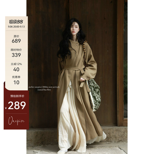 Atelier Onepire|乌木檀香·重工chao气质立领灯笼袖风衣