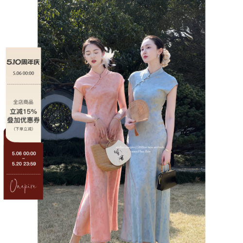 Atelier Onepire|《兰芷佳人》桃夭汀兰斜裁显瘦新中式显瘦连衣裙