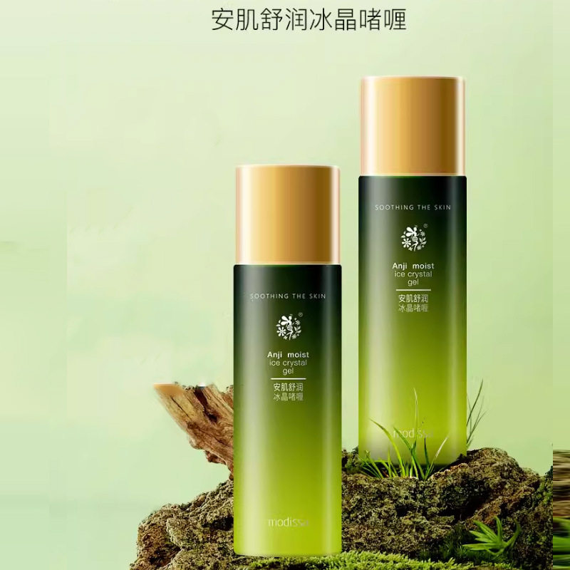 梦迪莎安肌舒润冰晶啫喱 100g补水保湿敏感肌面部护肤品男女