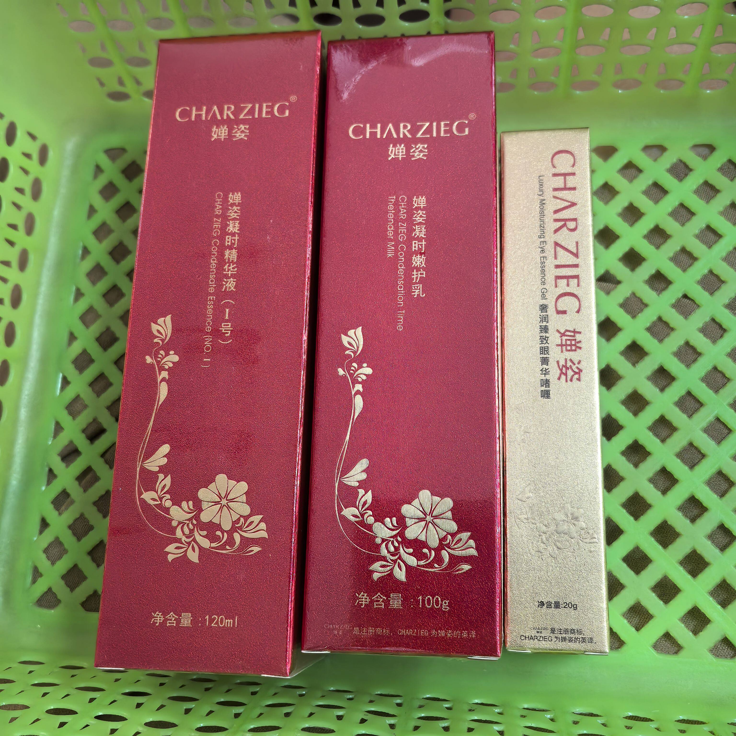 婵姿凝时空一号红石榴原液精华120ML+凝时乳100ML套装化妆品嫩护