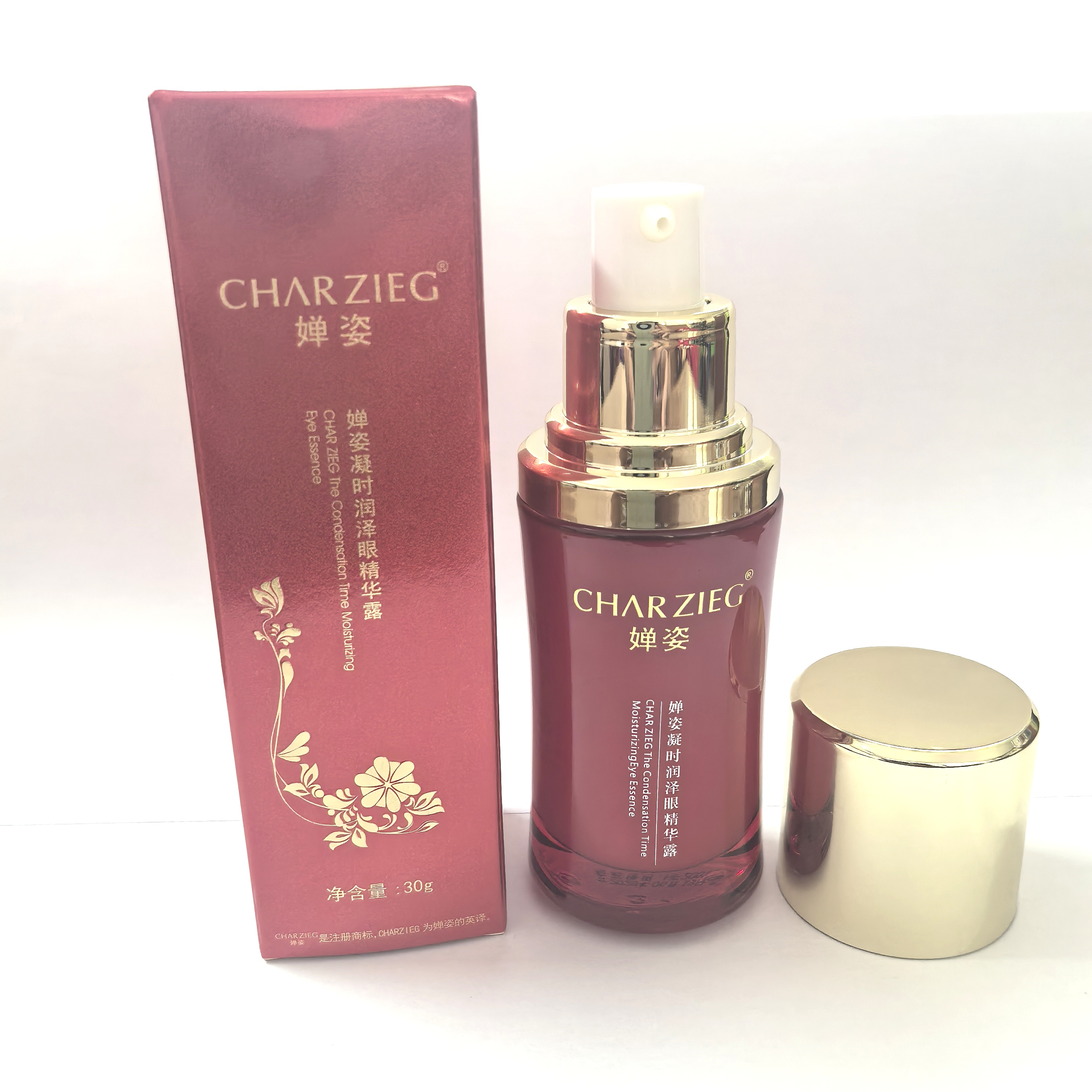 双十一婵姿凝时润泽眼精华露补水保湿眼霜化妆品护肤品弹力拉丝