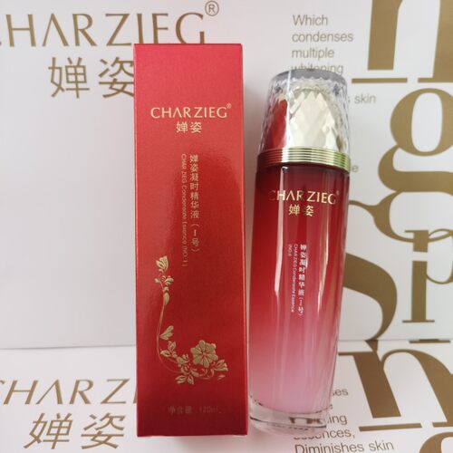 新正品婵姿凝时精华液1号红石榴鲜活营养原液极地滋养保湿化妆水