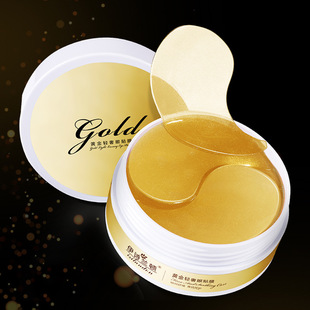 紧致抗皱眼部伊诗兰顿 黄金轻奢眼贴膜60片眼贴眼霜