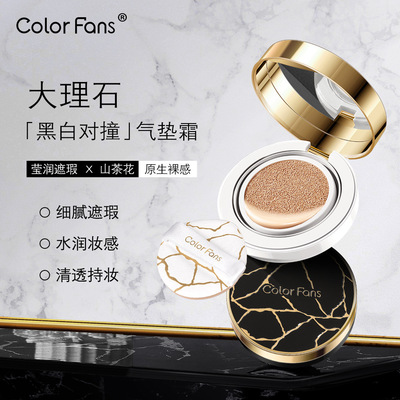 迷色粉丝原生莹润遮瑕气垫霜轻薄水润提亮肤色贵妇BB霜防水不脱