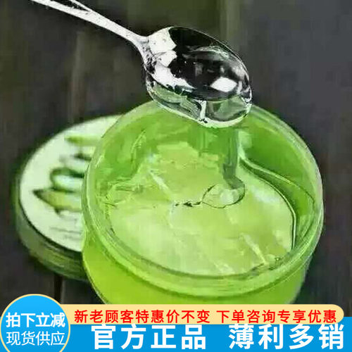 Zeusee子晞芦荟凝胶 芦荟保湿凝胶300ML滋润全身体乳化妆品保湿