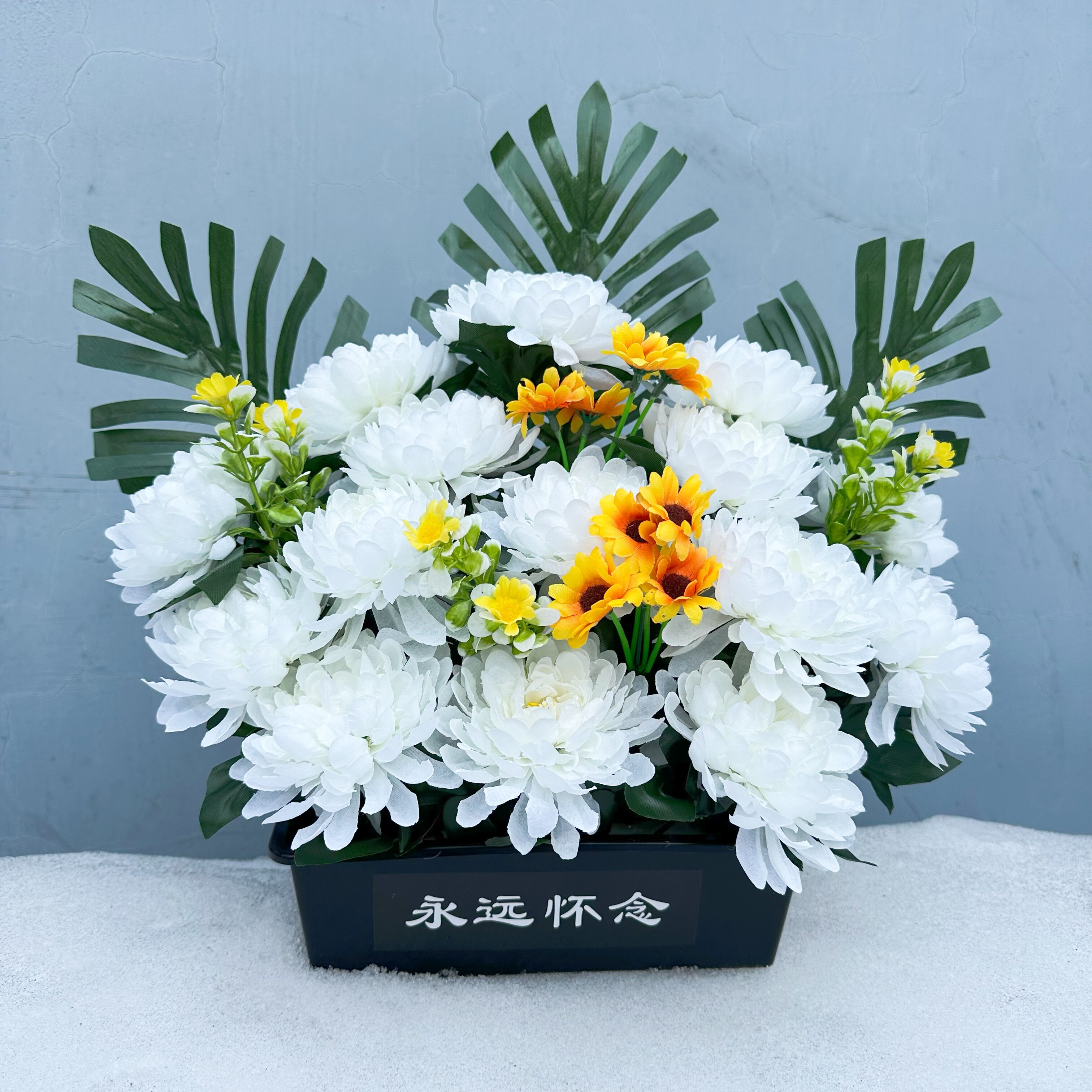 多头永远怀念盆花菊花清明花上坟花扫墓花绢花墓碑花颜色随机